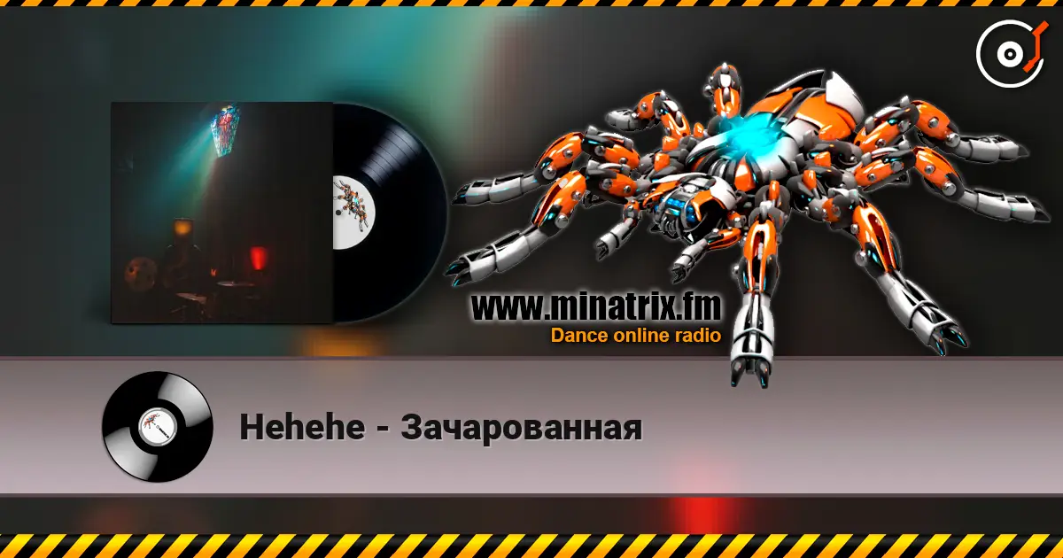 Hehehe - Зачарованная listen online in high quality | Minatrix.FM