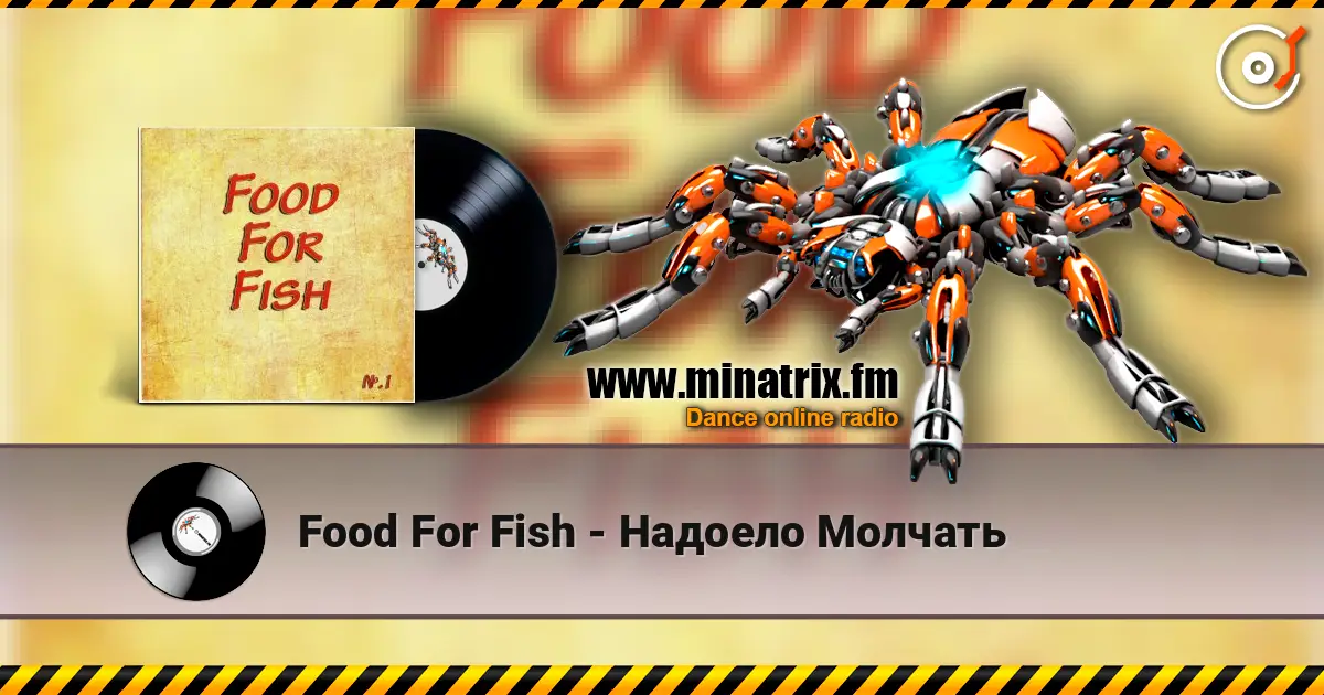 Food For Fish - Надоело Молчать слухати онлайн у високій якості | Minatrix.FM
