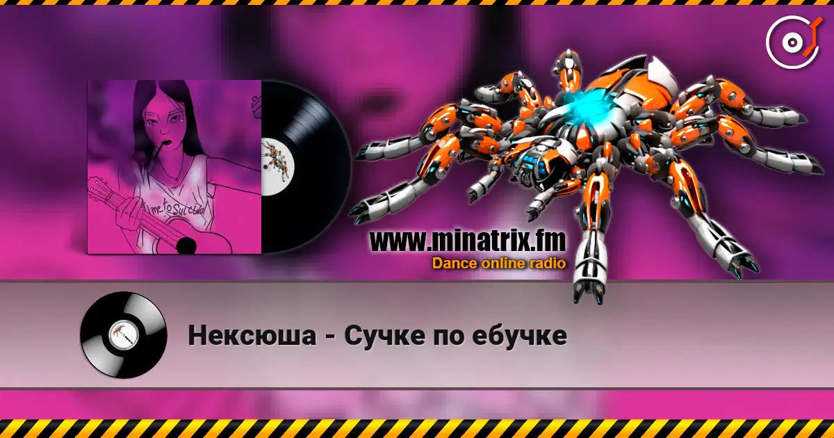 Нексюша - Сучке по ебучке слухати онлайн у високій якості | Minatrix.FM