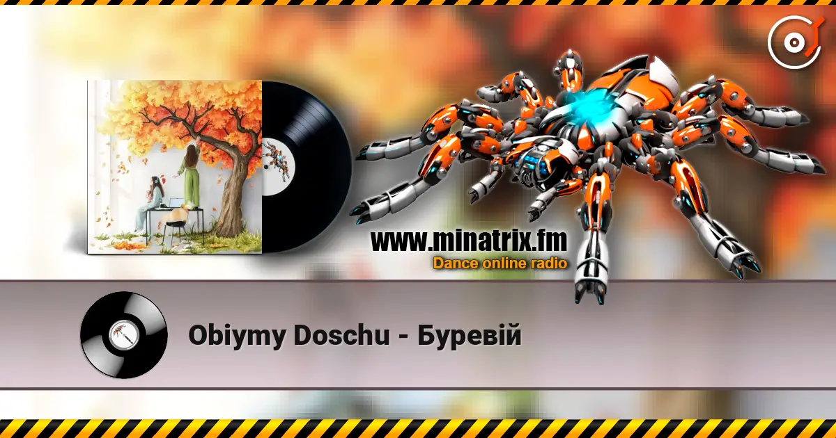 Obiymy Doschu - Буревій listen online in high quality | Minatrix.FM