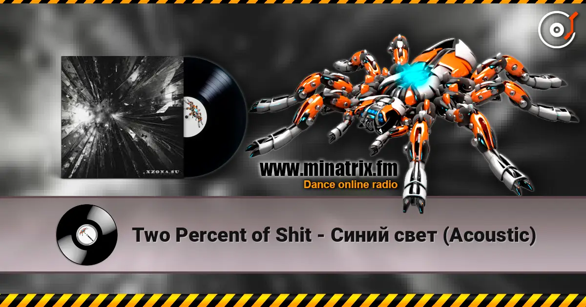 Two Percent of Shit - Синий свет (Acoustic) listen online in high quality | Minatrix.FM