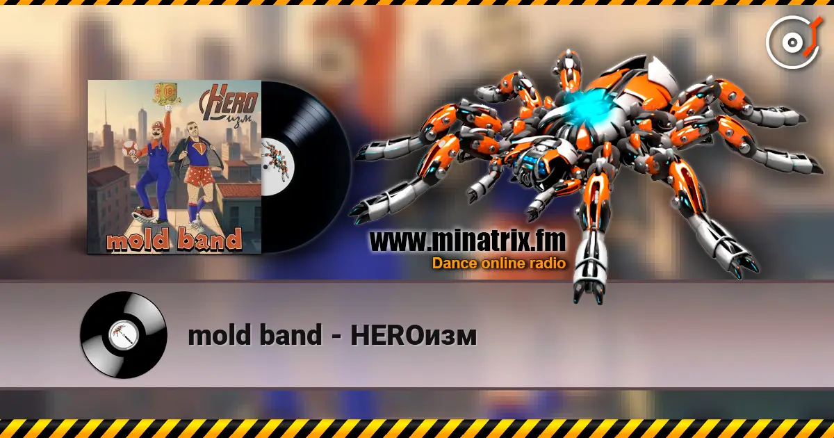 mold band - HEROизм слухати онлайн у високій якості | Minatrix.FM