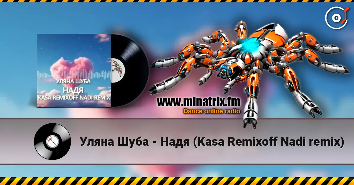Уляна Шуба - Надя (Kasa Remixoff Nadi remix) listen online in high quality | Minatrix.FM