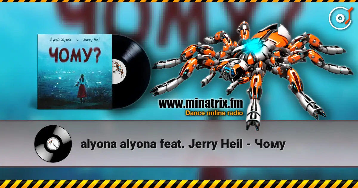 alyona alyona feat. Jerry Heil - Чому listen online in high quality | Minatrix.FM