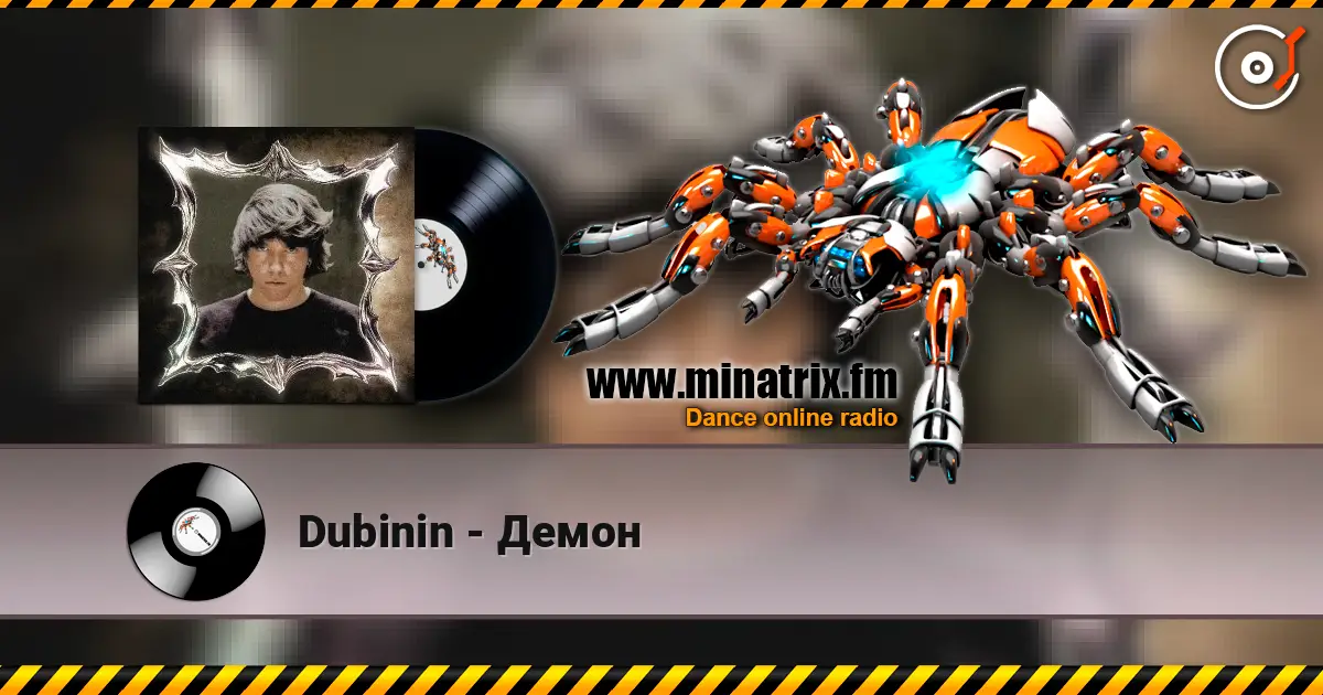 Dubinin - Демон слухати онлайн у високій якості | Minatrix.FM