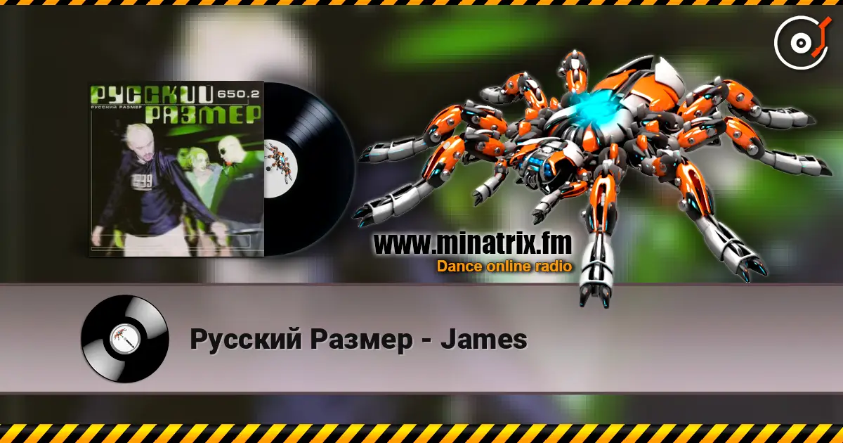 Русский Размер - James listen online in high quality | Minatrix.FM
