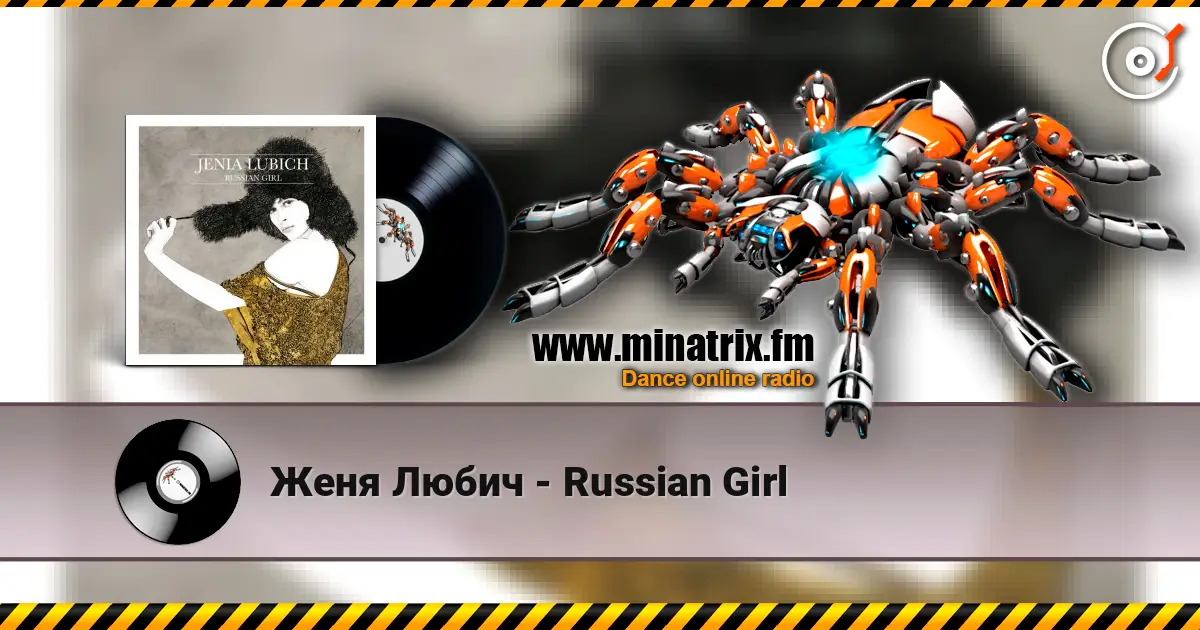 Женя Любич - Russian Girl слухати онлайн у високій якості | Minatrix.FM
