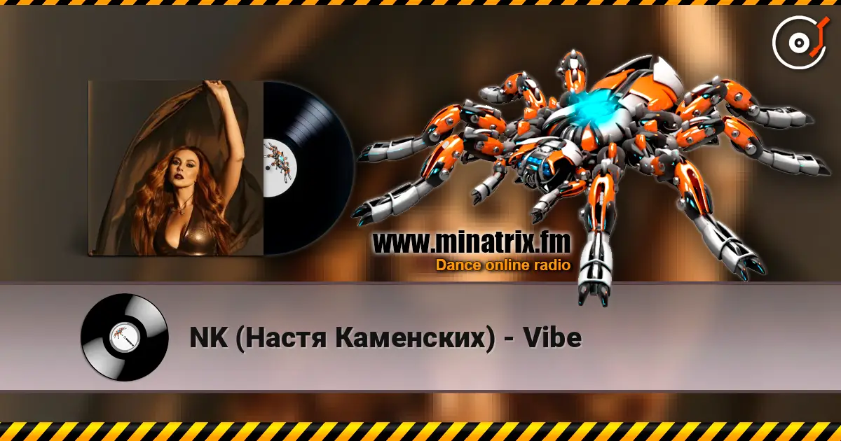 NK (Настя Каменских) - Vibe listen online in high quality | Minatrix.FM