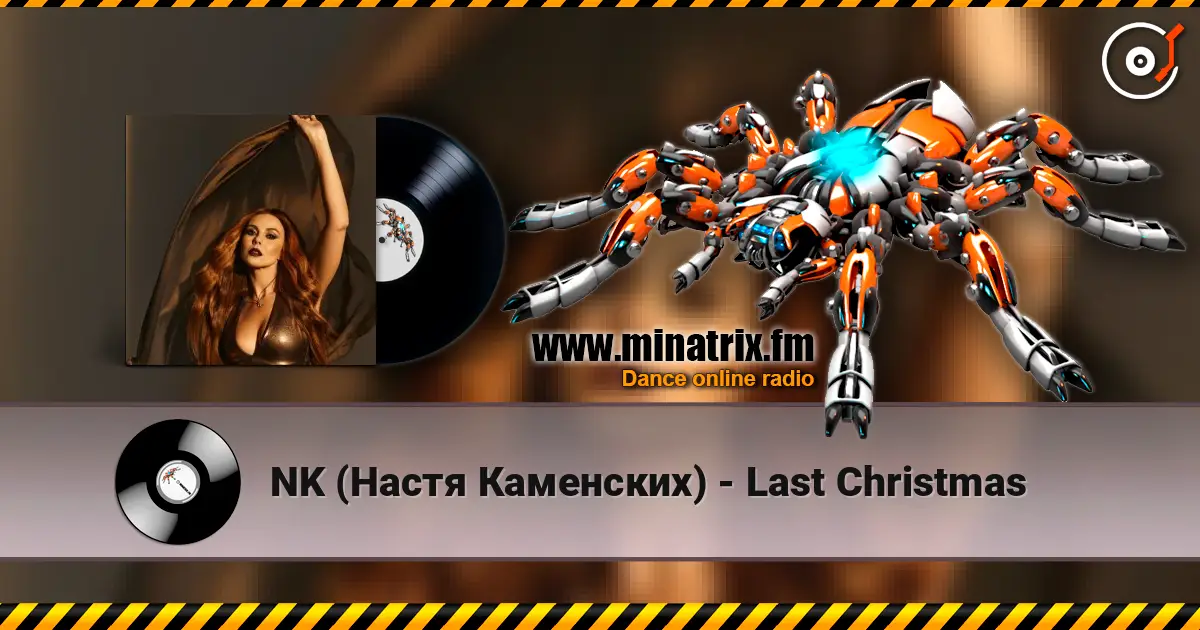 NK (Настя Каменских) - Last Christmas listen online in high quality | Minatrix.FM