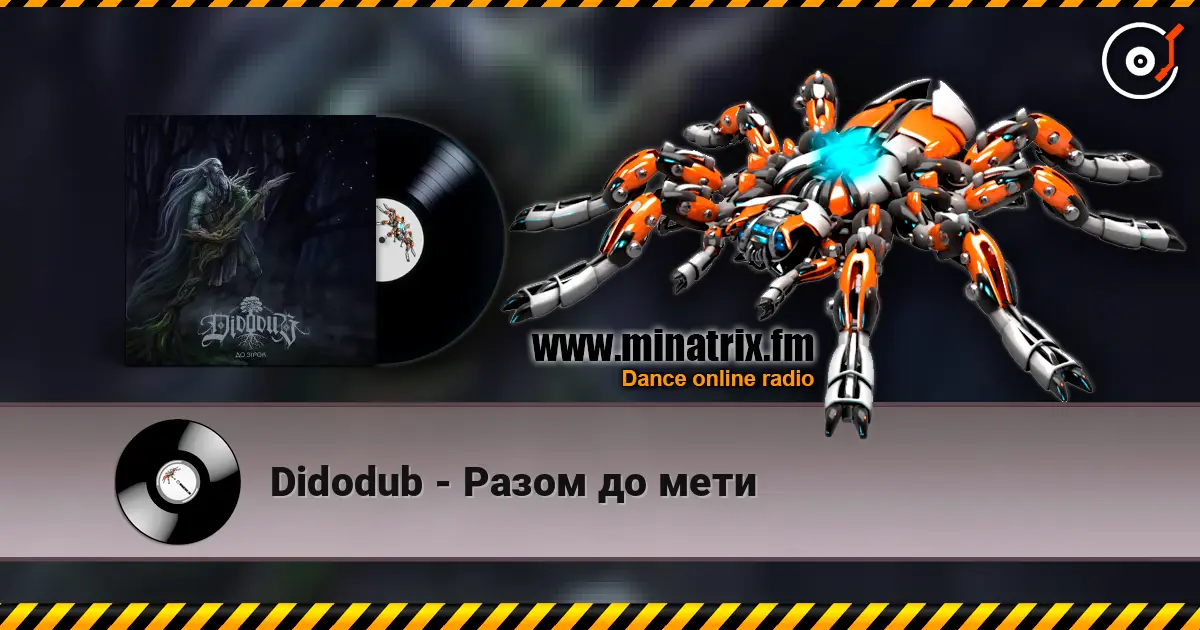 Didodub - Разом до мети слухати онлайн у високій якості | Minatrix.FM