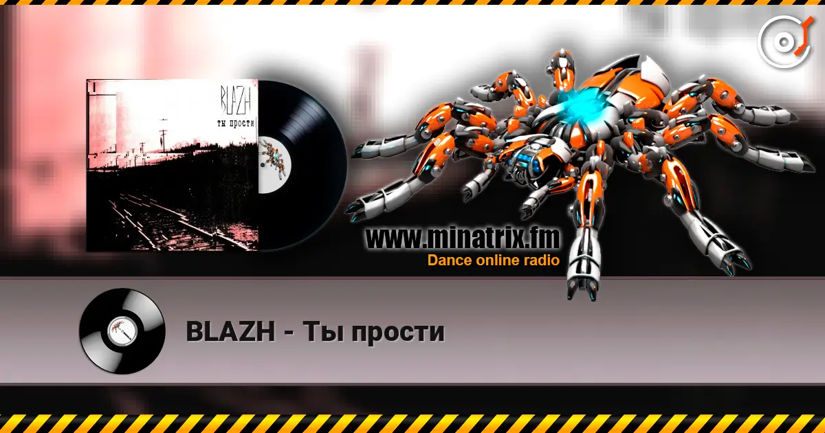 BLAZH - Ты прости слухати онлайн у високій якості | Minatrix.FM