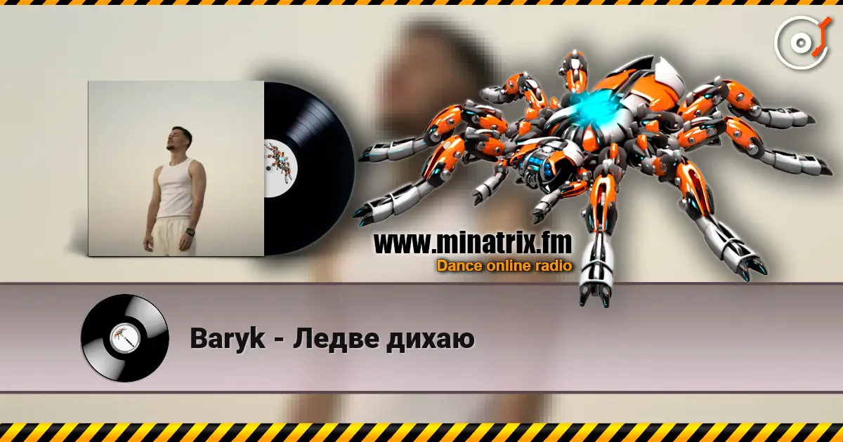 Baryk - Ледве дихаю listen online in high quality | Minatrix.FM