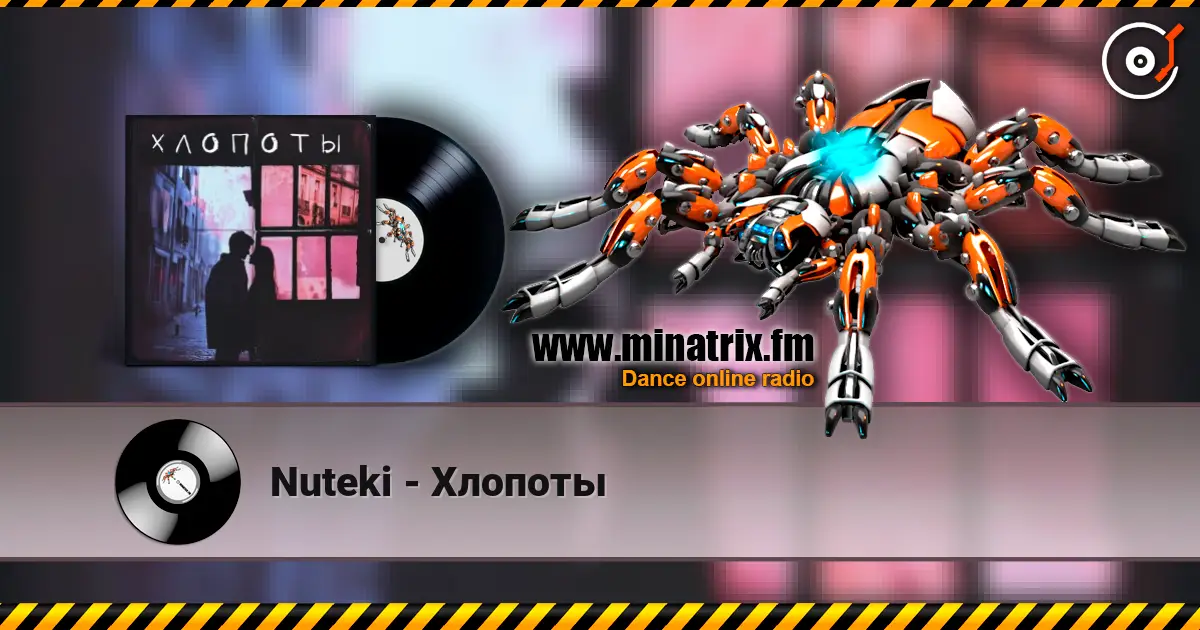 Nuteki - Хлопоты listen online in high quality | Minatrix.FM