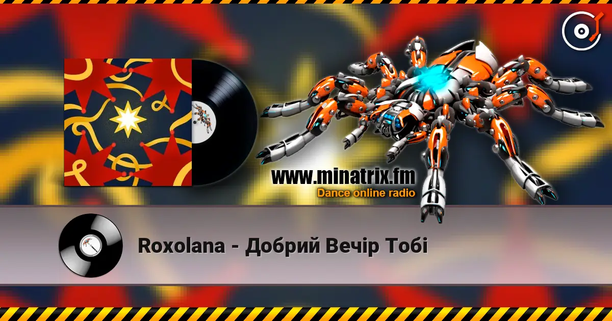 Roxolana - Добрий Вечір Тобі listen online in high quality | Minatrix.FM
