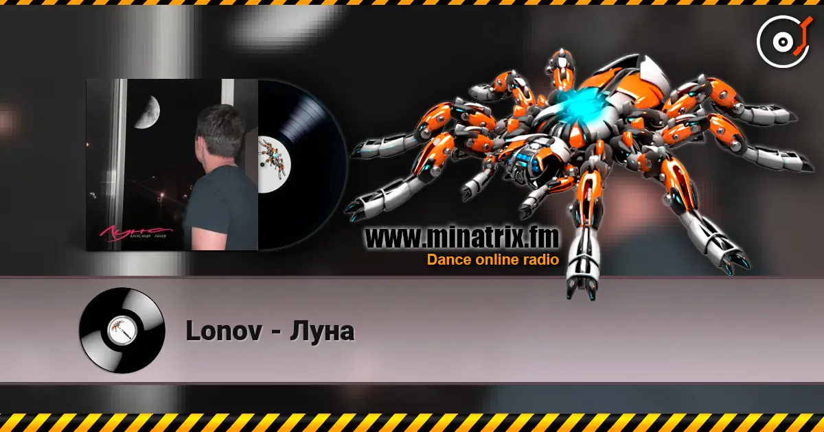 Lonov - Луна слухати онлайн у високій якості | Minatrix.FM