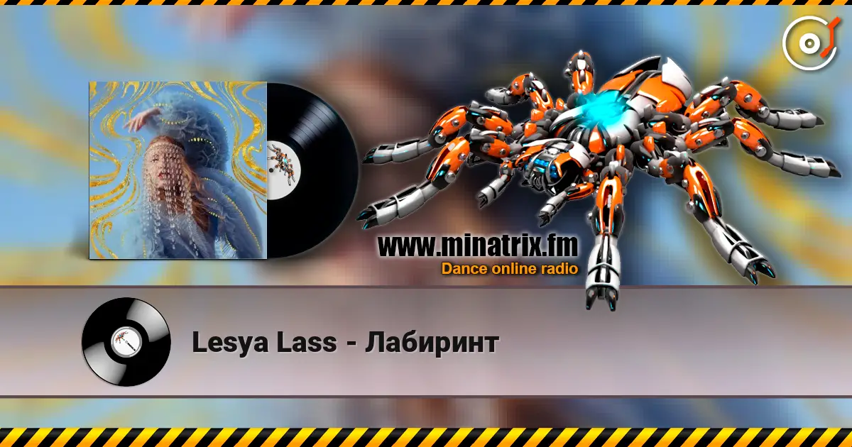 Lesya Lass - Лабиринт слухати онлайн у високій якості | Minatrix.FM