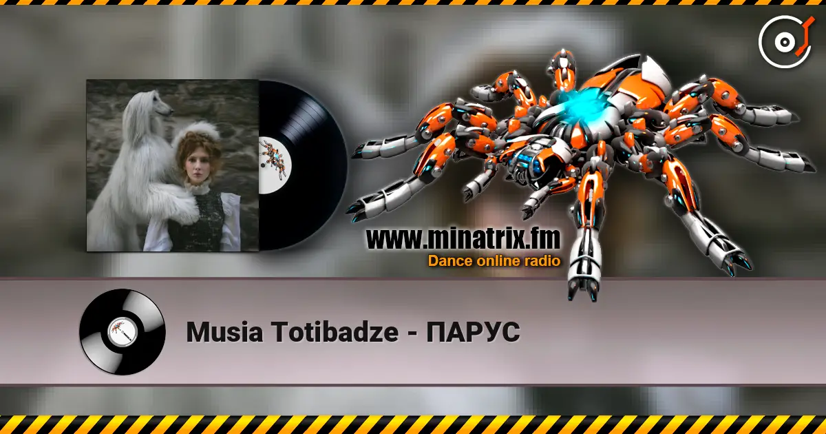 Musia Totibadze - ПАРУС слухати онлайн у високій якості | Minatrix.FM