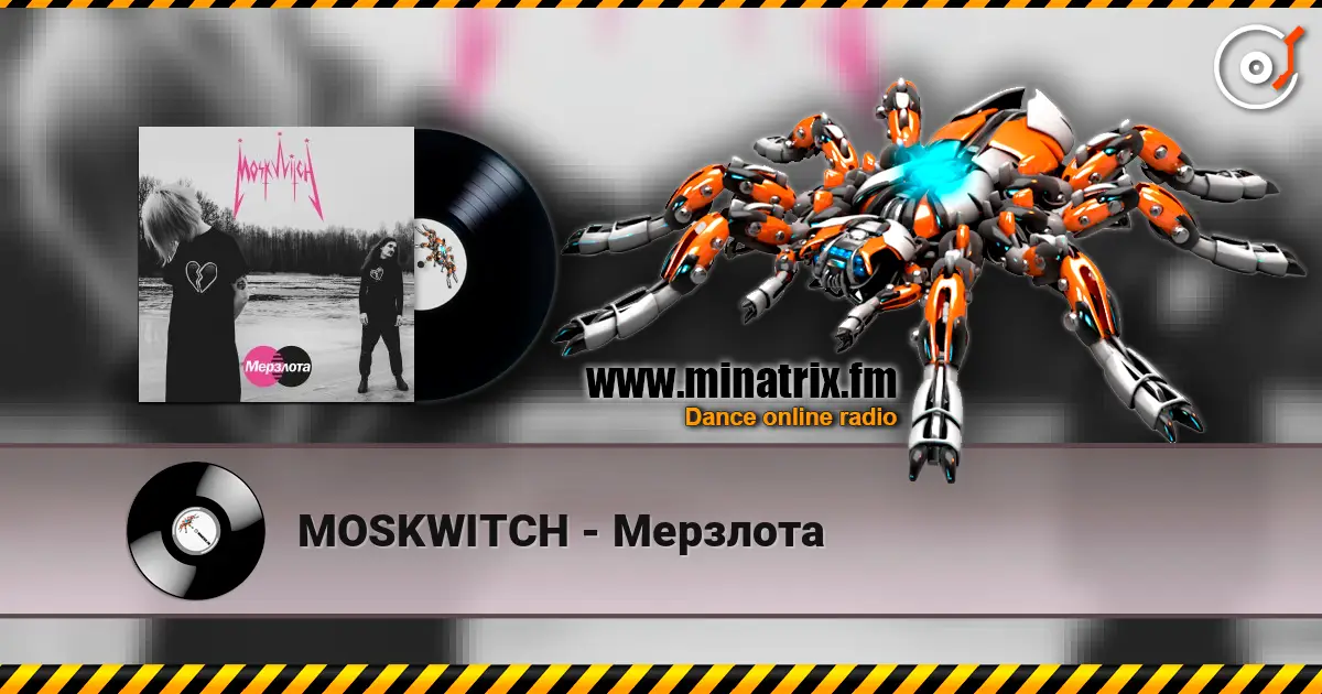 MOSKWITCH - Мерзлота слухати онлайн у високій якості | Minatrix.FM