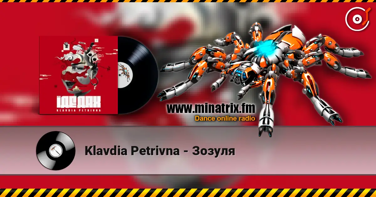 Klavdia Petrivna - Зозуля listen online in high quality | Minatrix.FM