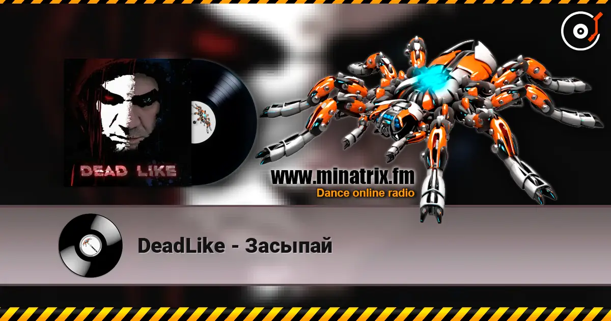 DeadLike - Засыпай listen online in high quality | Minatrix.FM