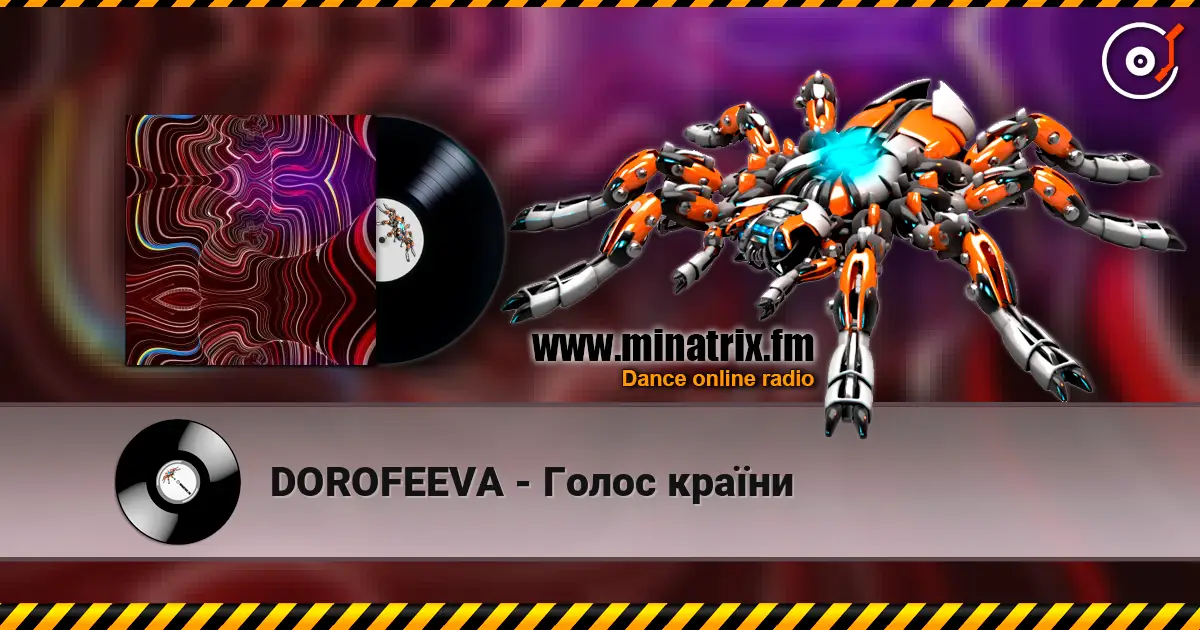 DOROFEEVA - Голос країни listen online in high quality | Minatrix.FM