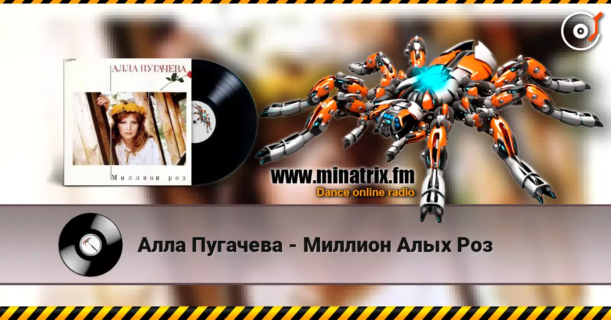 Алла Пугачева - Миллион Алых Роз слухати онлайн у високій якості | Minatrix.FM