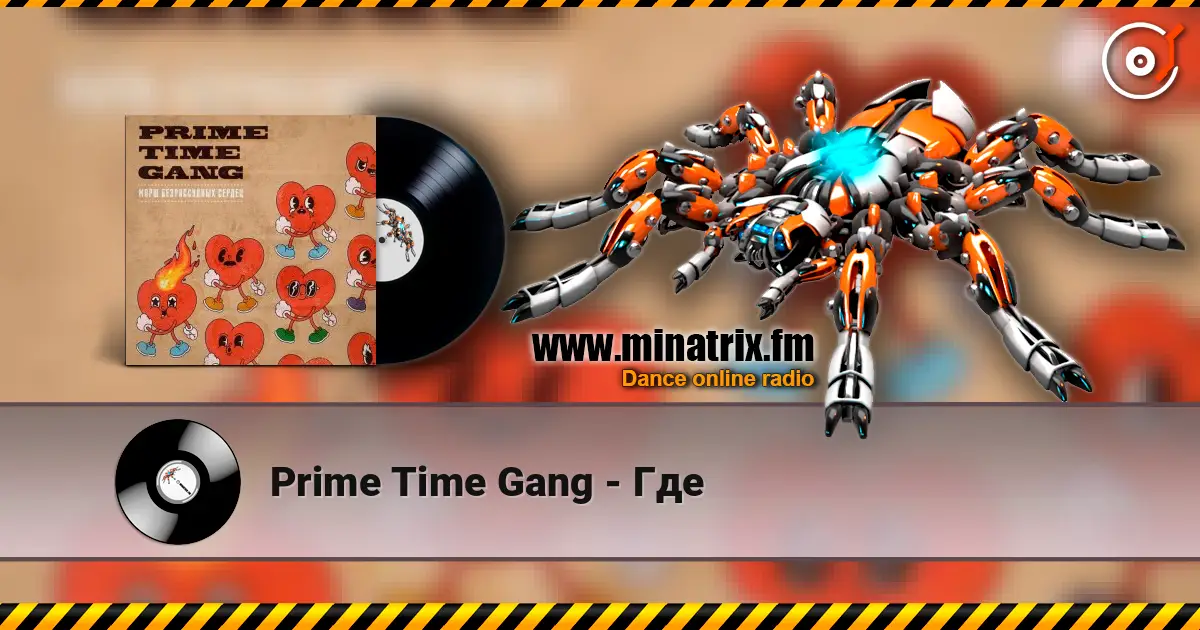 Prime Time Gang - Где слухати онлайн у високій якості | Minatrix.FM