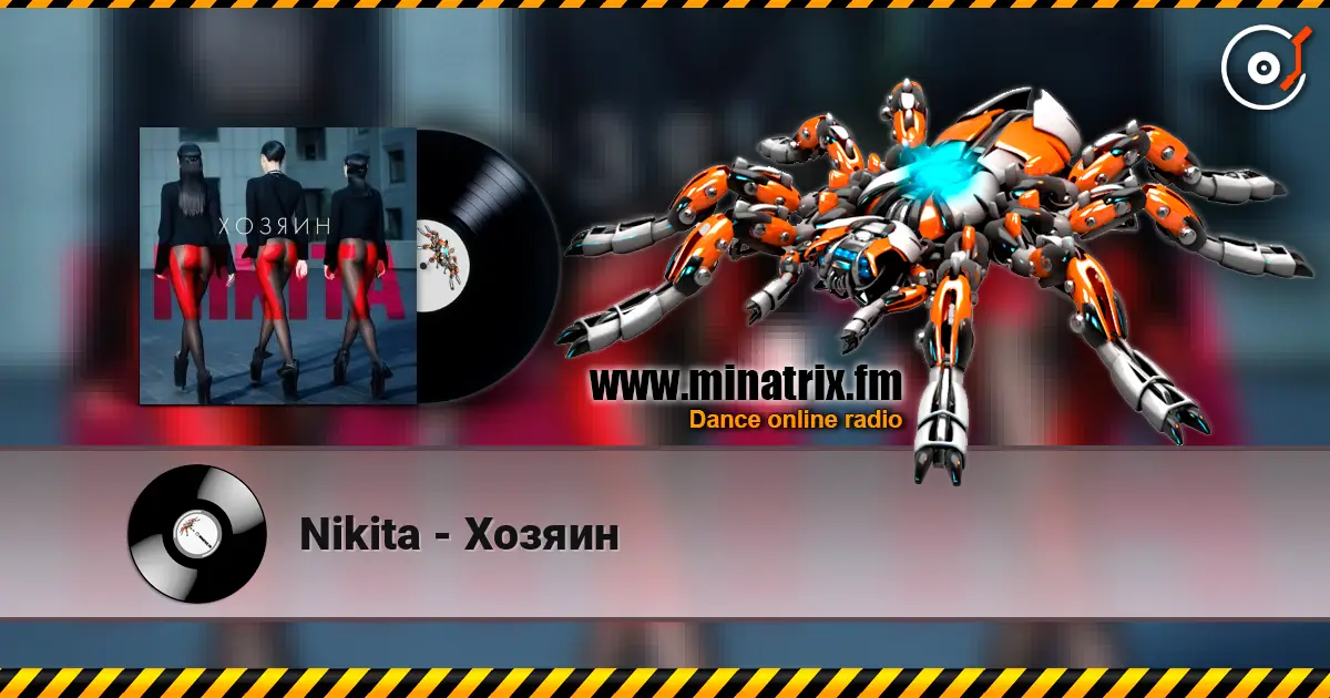 Nikita - Хозяин listen online in high quality | Minatrix.FM