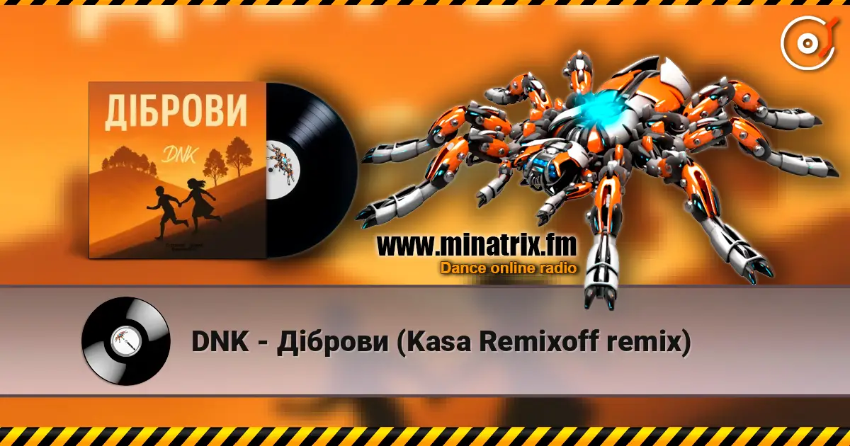 DNK - Діброви (Kasa Remixoff remix) слухати онлайн у високій якості | Minatrix.FM