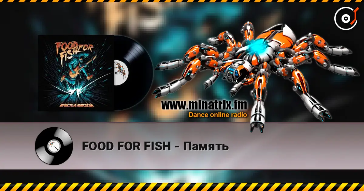 FOOD FOR FISH - Память слухати онлайн у високій якості | Minatrix.FM