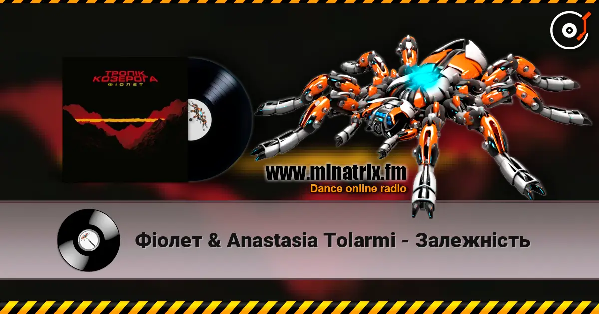 Фіолет & Anastasia Tolarmi - Залежність listen online in high quality | Minatrix.FM