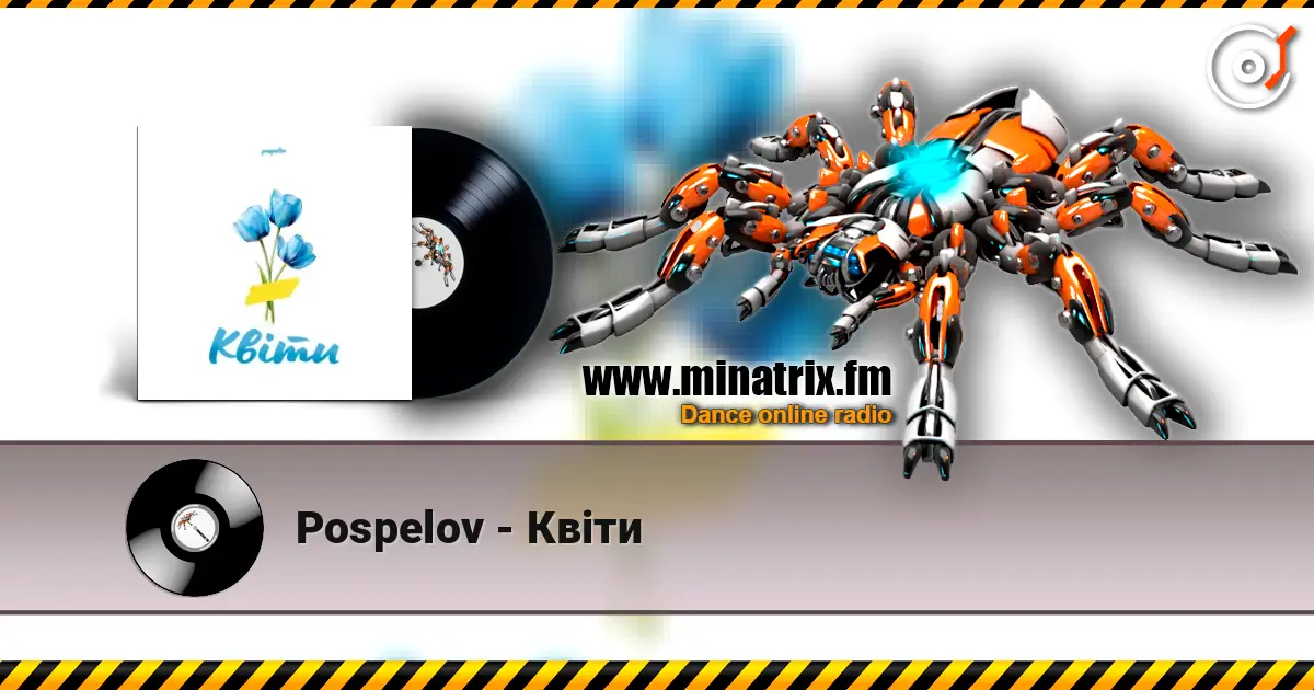 Pospelov - Квіти listen online in high quality | Minatrix.FM