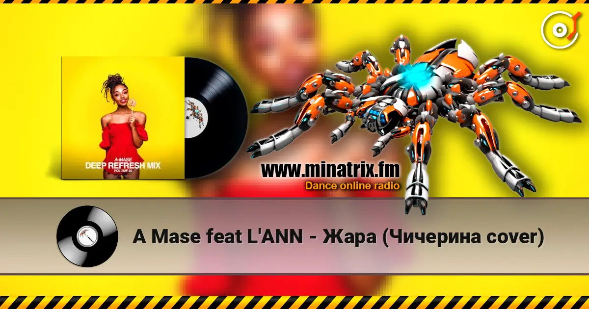 A Mase feat L'ANN - Жара (Чичерина cover) listen online in high quality | Minatrix.FM