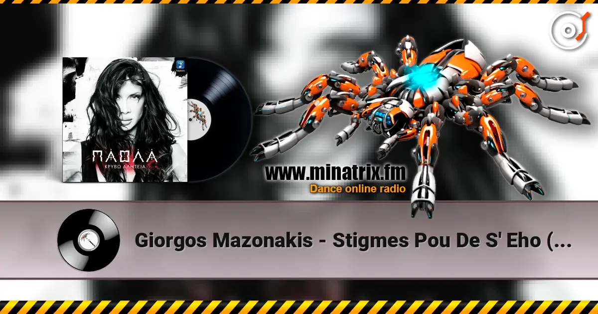 Giorgos Mazonakis - Stigmes Pou De S' Eho (Duvar) слухати онлайн у високій якості | Minatrix.FM