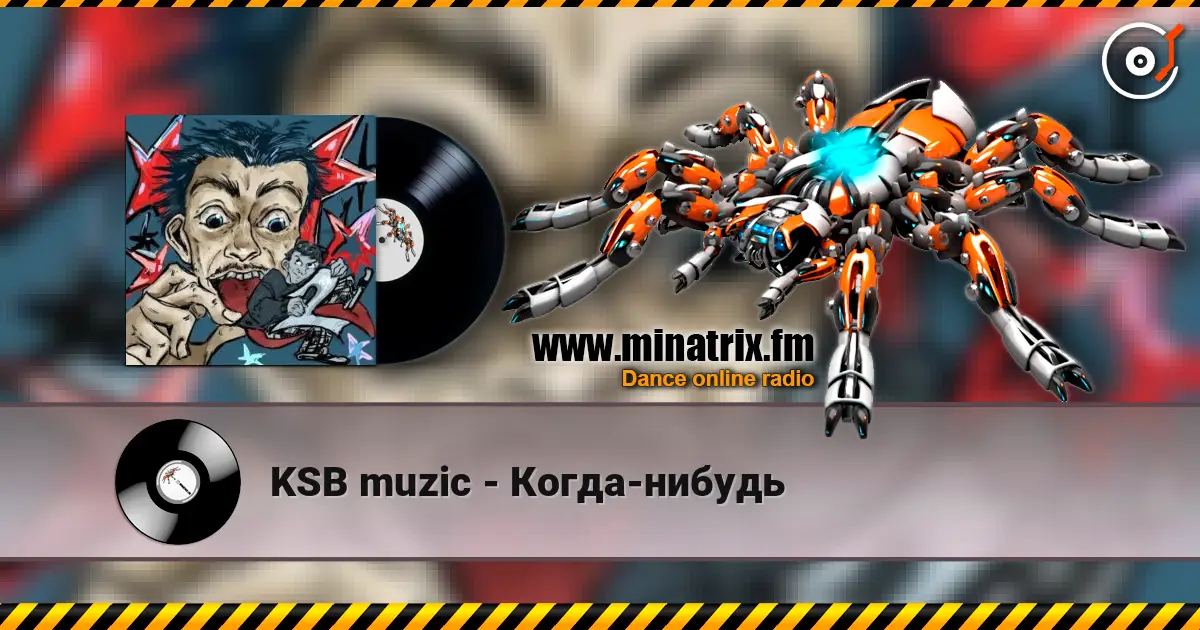 KSB muzic - Когда-нибудь слухати онлайн у високій якості | Minatrix.FM