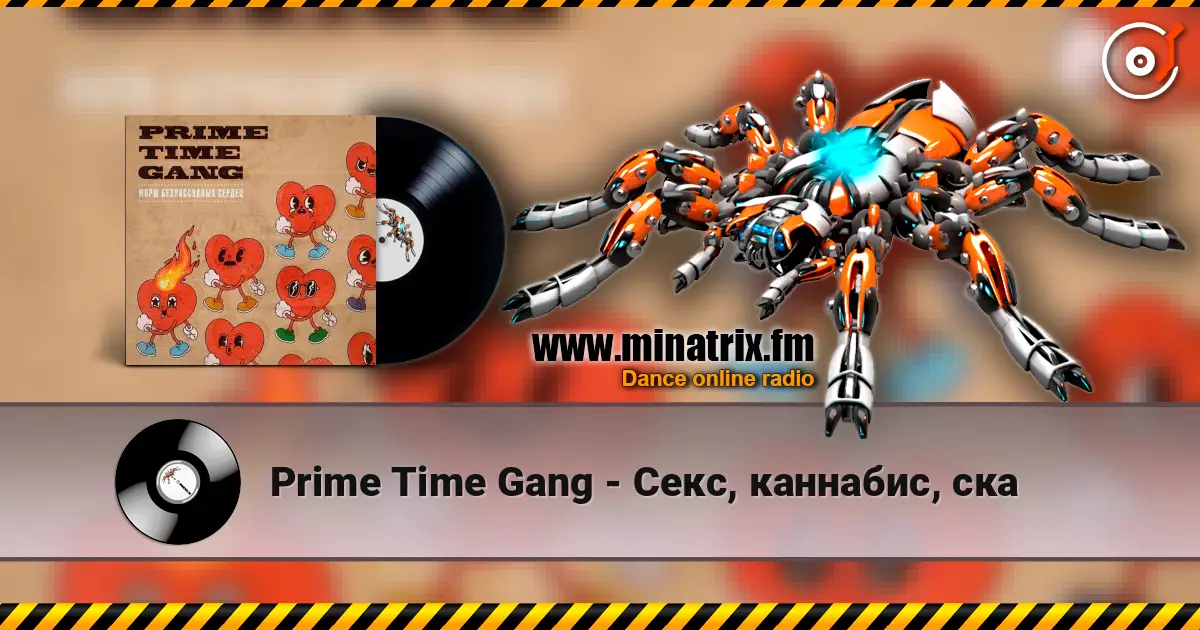 Prime Time Gang - Секс, каннабис, ска слухати онлайн у високій якості | Minatrix.FM