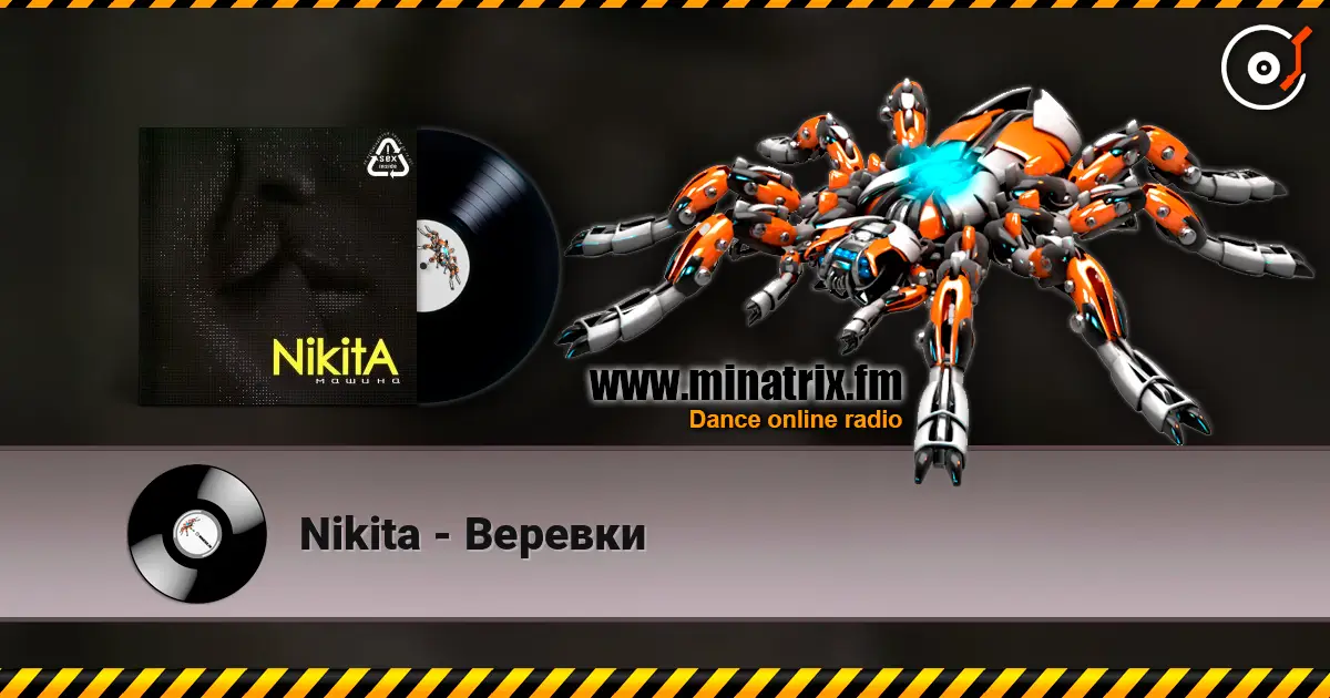 Nikita - Веревки слухати онлайн у високій якості | Minatrix.FM