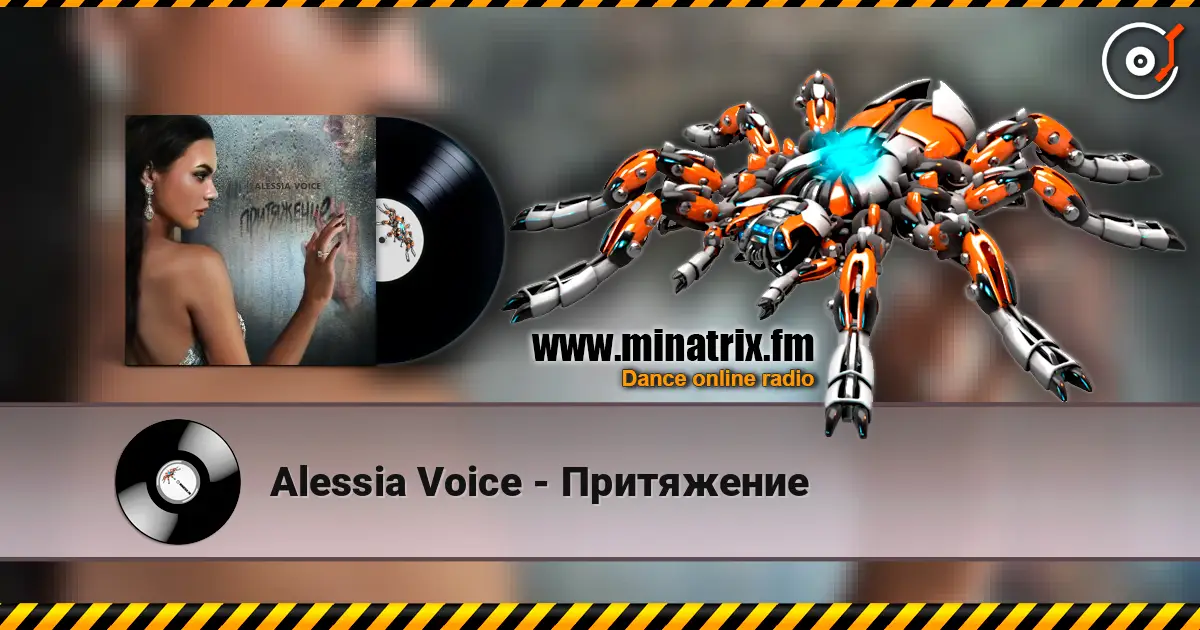 Alessia Voice - Притяжение слухати онлайн у високій якості | Minatrix.FM