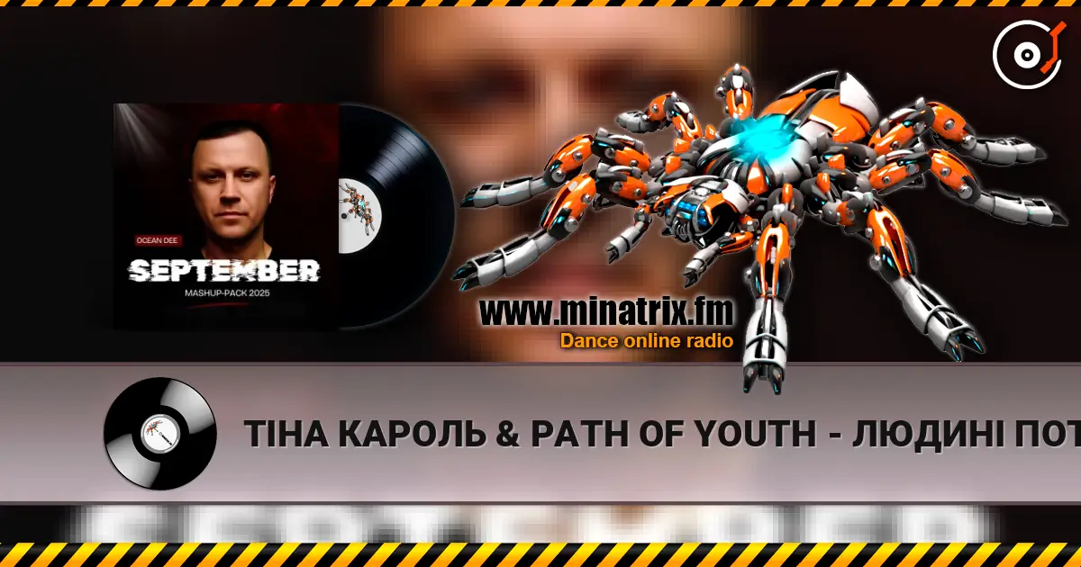 ТІНА КАРОЛЬ & PATH OF YOUTH - ЛЮДИНІ ПОТРІБНА ЛЮДИНА (Ocean Dee Edit) listen online in high quality | Minatrix.FM