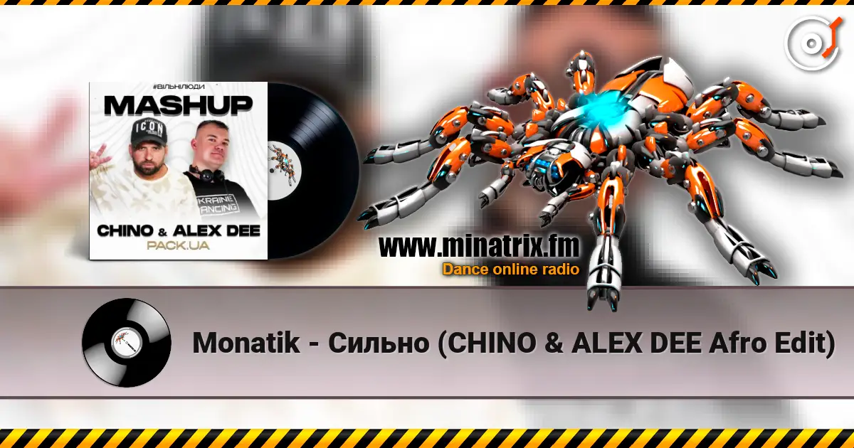 Monatik - Сильно (CHINO & ALEX DEE Afro Edit) listen online in high quality | Minatrix.FM