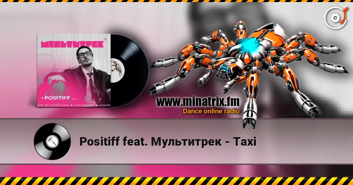 Positiff feat. Мультитрек - Taxi слухати онлайн у високій якості | Minatrix.FM