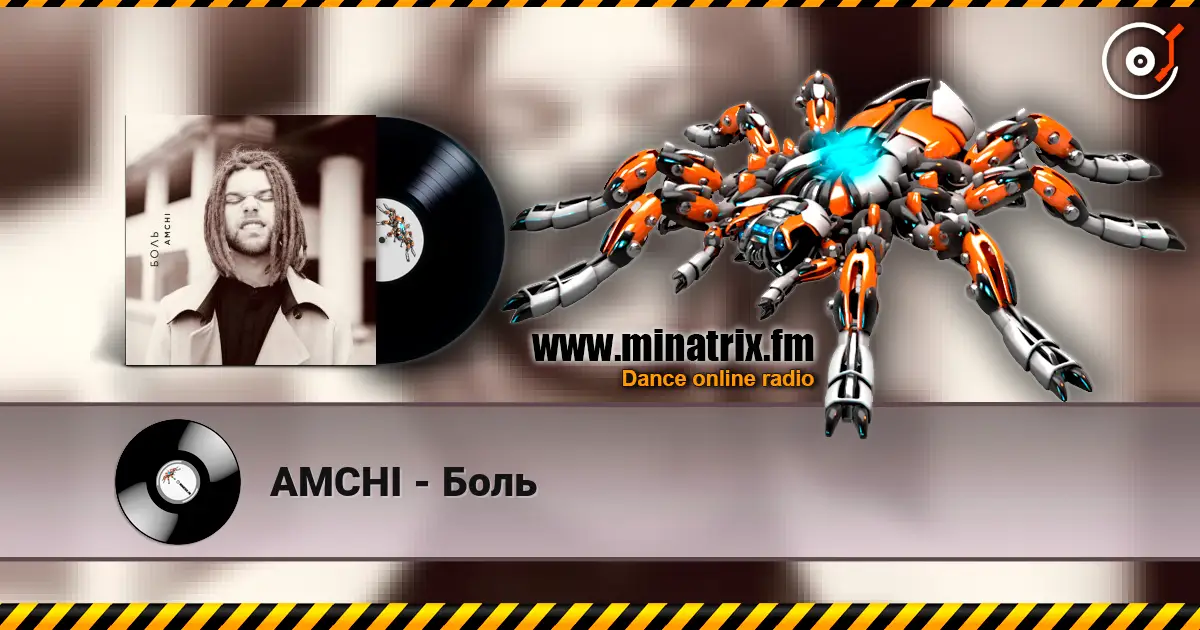 AMCHI - Боль слухати онлайн у високій якості | Minatrix.FM