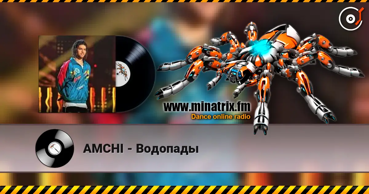 AMCHI - Водопады слухати онлайн у високій якості | Minatrix.FM