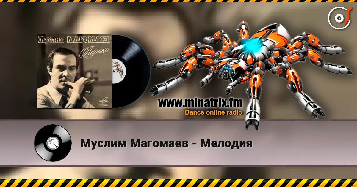 Муслим Магомаев - Мелодия слухати онлайн у високій якості | Minatrix.FM
