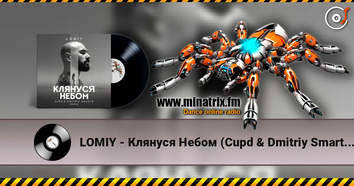 LOMIY - Клянуся Небом (Cupd & Dmitriy Smarts Remix) listen online in high quality | Minatrix.FM