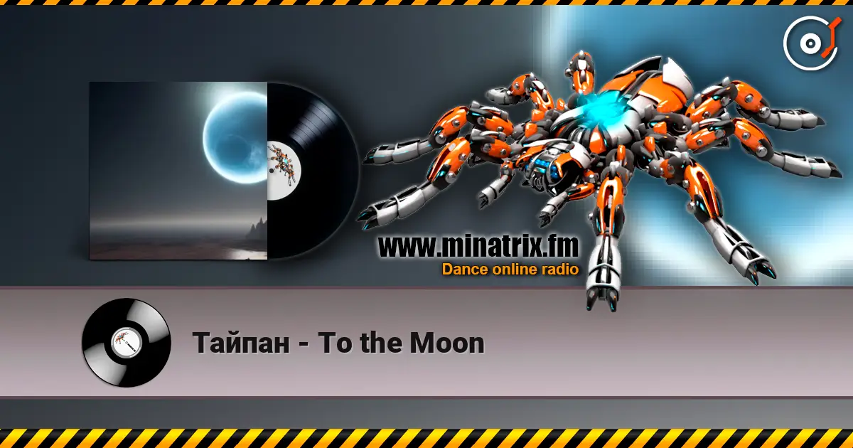 Тайпан - To the Moon слухати онлайн у високій якості | Minatrix.FM