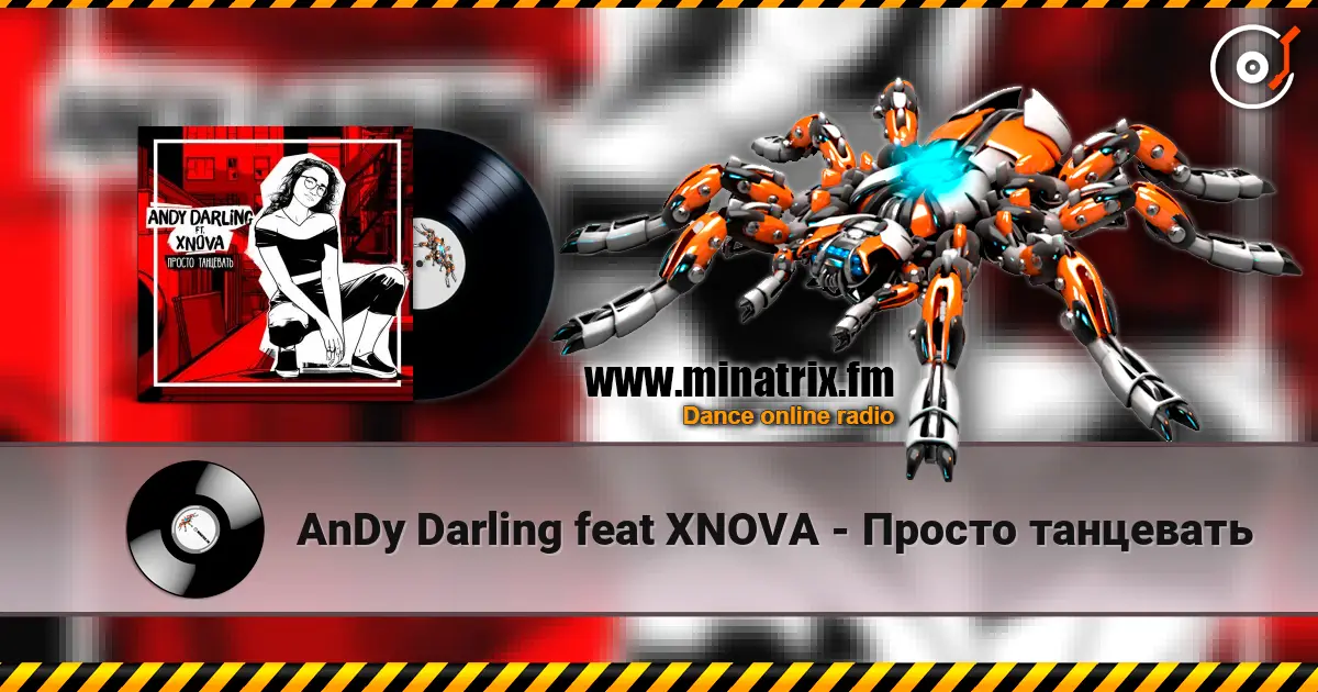 AnDy Darling feat XNOVA - Просто танцевать слухати онлайн у високій якості | Minatrix.FM