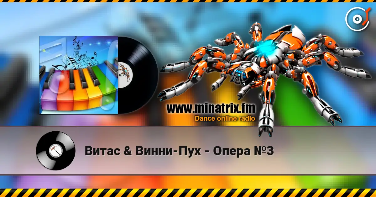 Витас & Винни-Пух - Опера №3 слухати онлайн у високій якості | Minatrix.FM