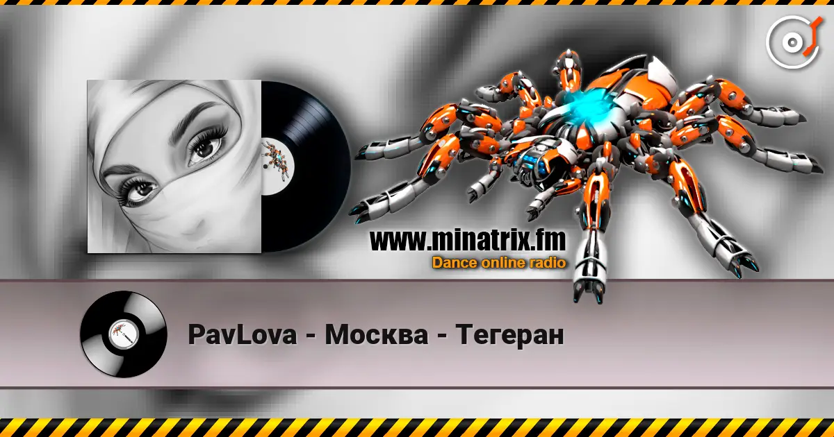 PavLova - Москва - Тегеран слухати онлайн у високій якості | Minatrix.FM