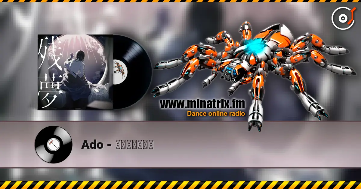 Ado - アタシは問題作 слухати онлайн у високій якості | Minatrix.FM